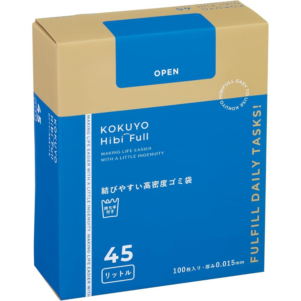 （まとめ買い）コクヨ HibiFull 結びやすい 高密度 ゴミ袋 45L 100枚入り KHF-GH141 [x3]