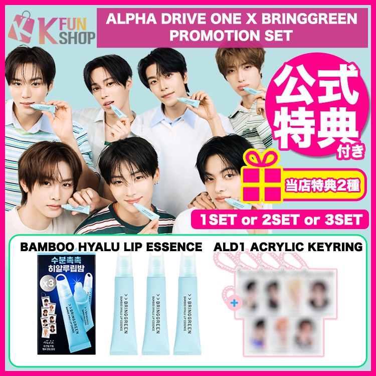 Qoo10] WAKEONE メガ割[公式特典KEYRING+当店特典