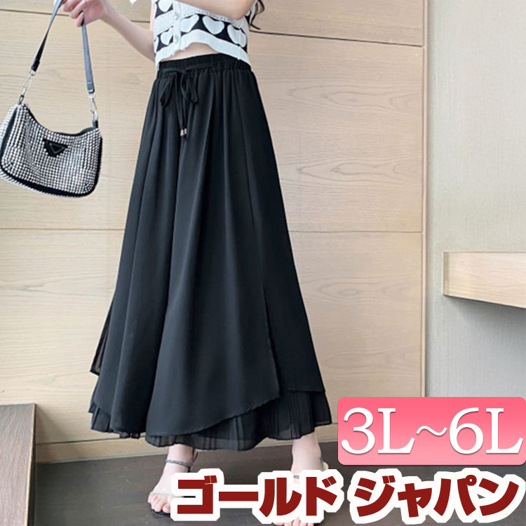 大きいサイズ レディース ボトムス ズボン パンツ シフォン重ねプリーツガウチョパンツ ロングパンツ ワイド ガウチョ プリーツ シフォン シアー 軽い 薄手 ウエストゴム リボン 通勤 オフィス カ
