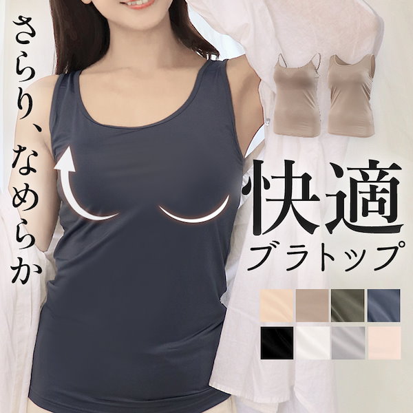 2025年最新】見せブラ D.I.Aの人気アイテム - メルカリ