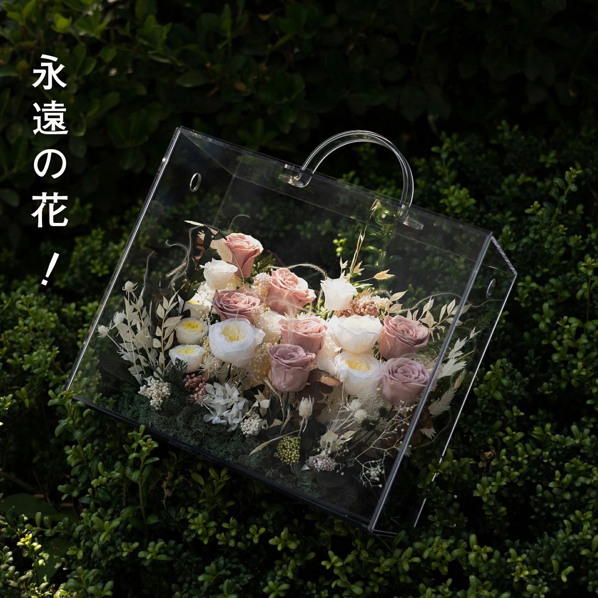 新商品登場プリザーブドフラワー ブリザードフラワー アクリル ケース 【 アクリル箱 アレンジ
