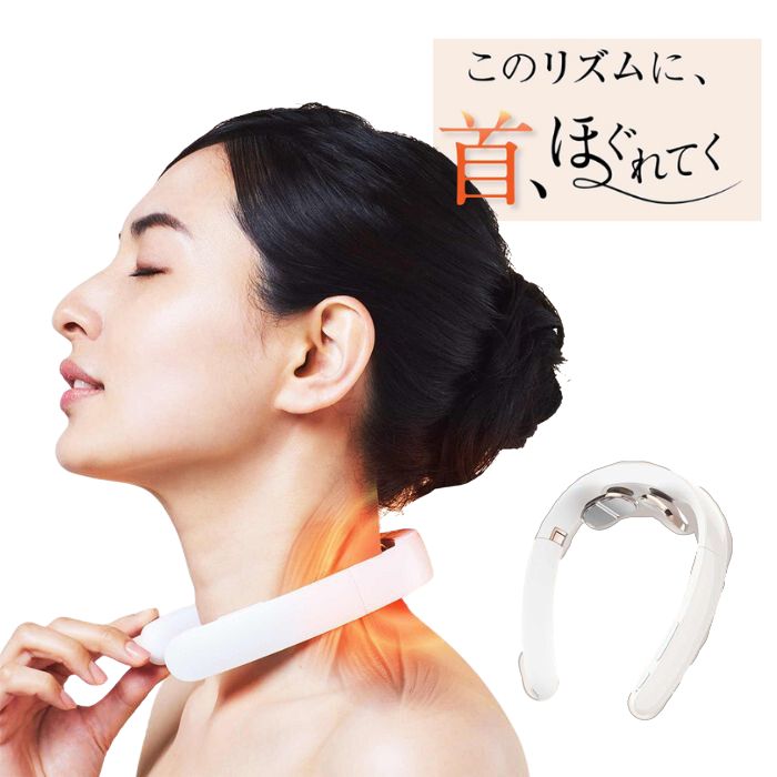 首マッサージャー EMS 温熱 マッサージ 肩 首 低周波 ヒートPocket Heat Neck II 超軽量 プレゼント ギフト