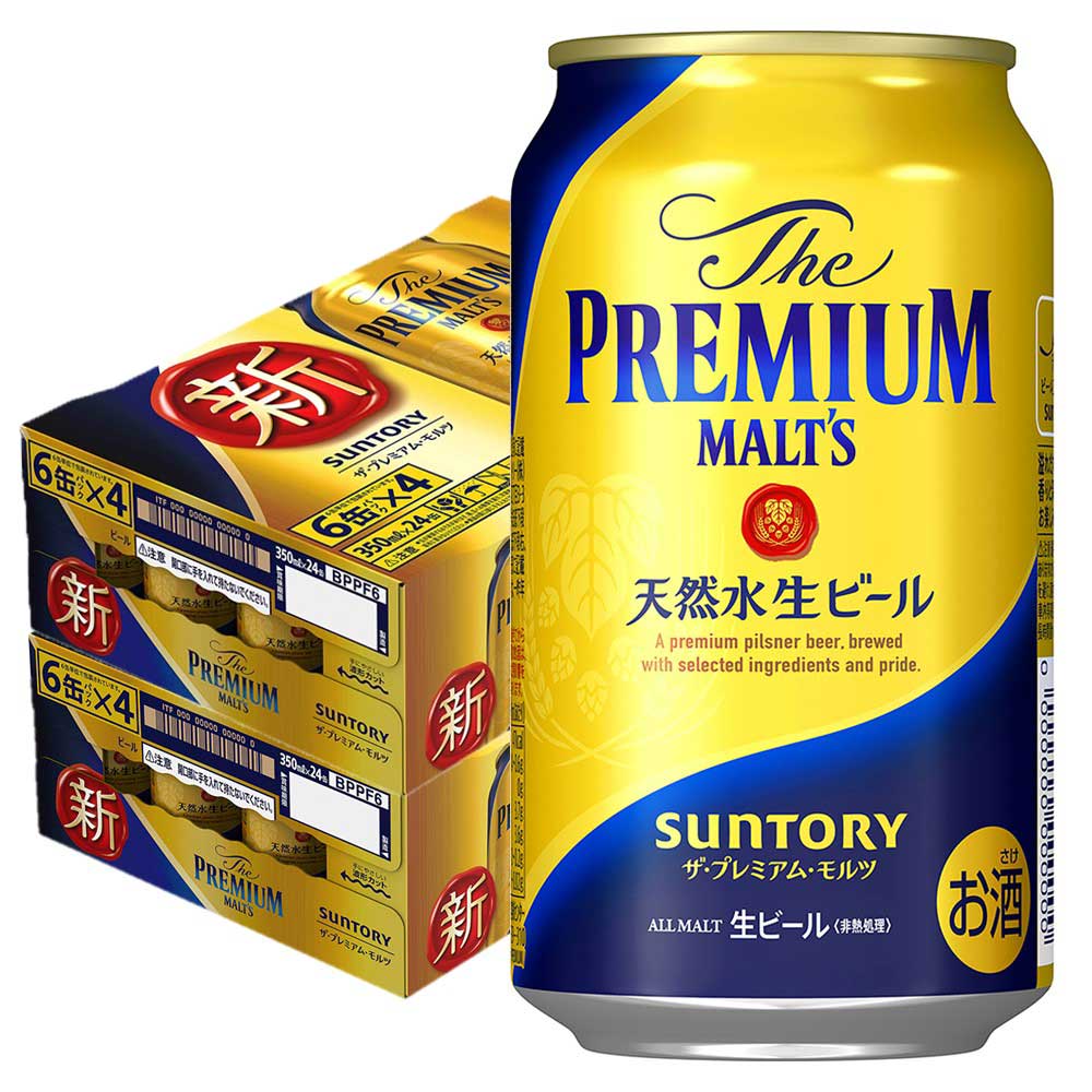 【送料無料】サントリー ザ プレミアムモルツ 350ml2ケース YTR 【premiumstp04】【北海道沖縄県東北四国九州地方は必ず送料がかかります】
