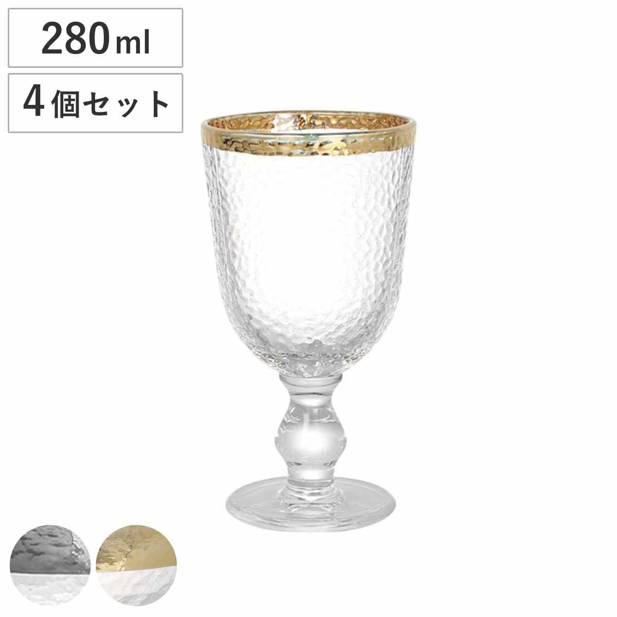 ダルトン グラス 280ml GLASS TABLEWARE OBO GOBLET GOLD PT RIM 同色4個セット DULTON おしゃれ ワイングラス ガラス ステムグラス 脚付き