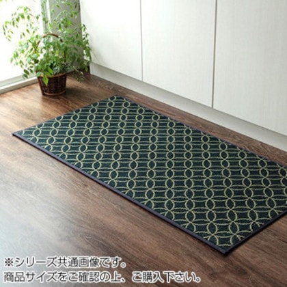 い草キッチンマット 和モダン 60×210cm ネイビー 8243440 6,259円