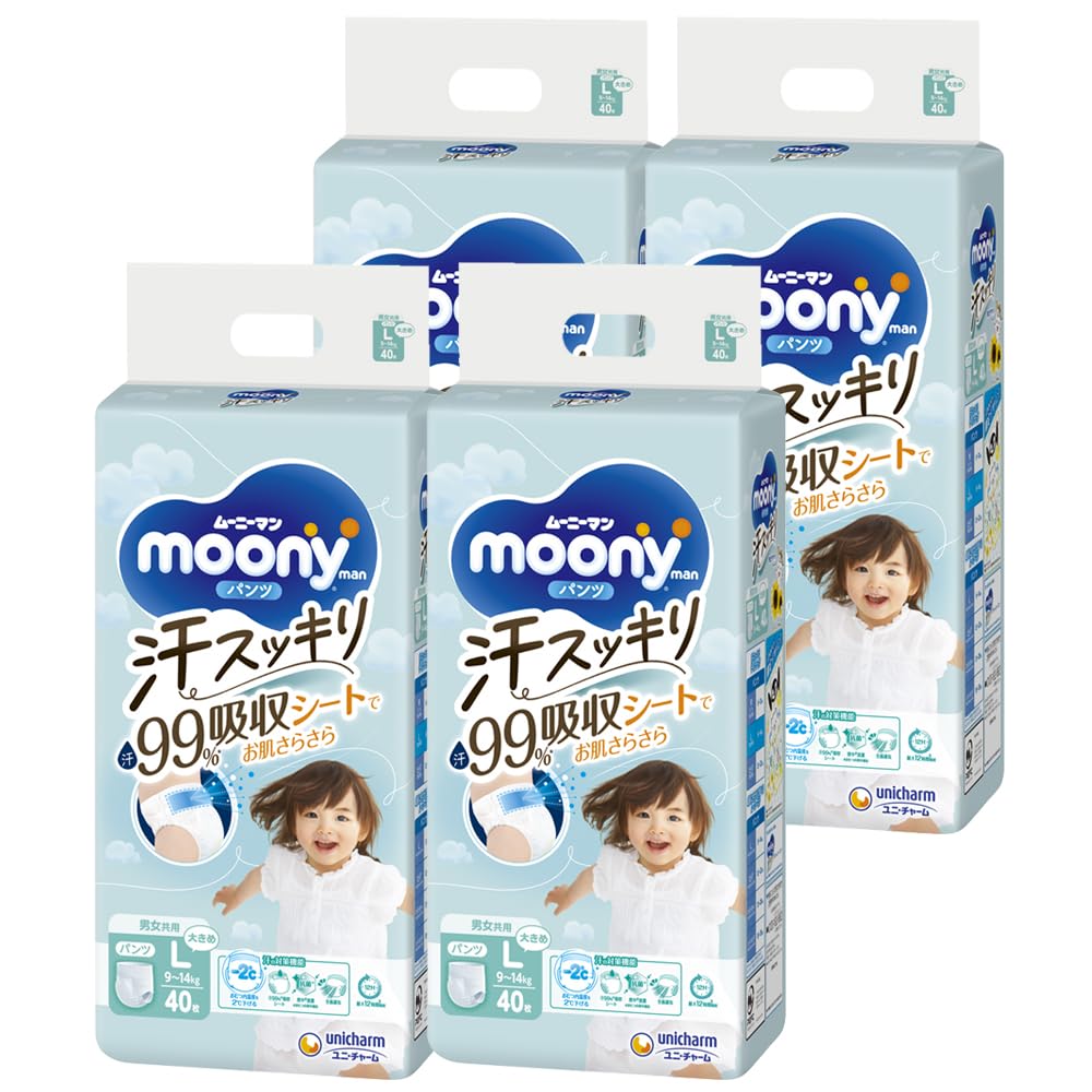 【おむつ内温度マイナス2度! 】ムーニーマン 汗スッキリ パンツ Lサイズ 男女共用 (9~14kg)160枚(40枚×4)[ケース品] オムツ