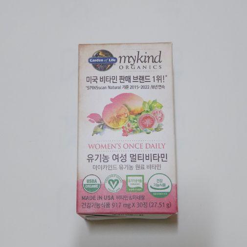 マイカインドガーデンオブライフオーガニック女性マルチビタミン30錠（1個月分）