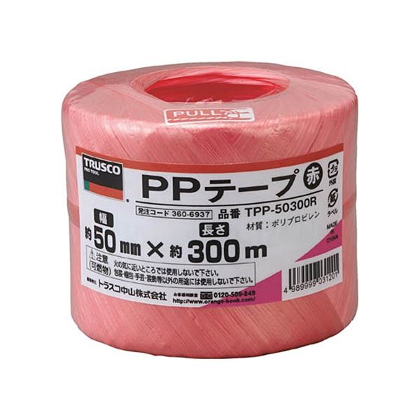 （まとめ）PPテープ 50mmx300m 赤 TPP-50300R 1巻 [x10セット]