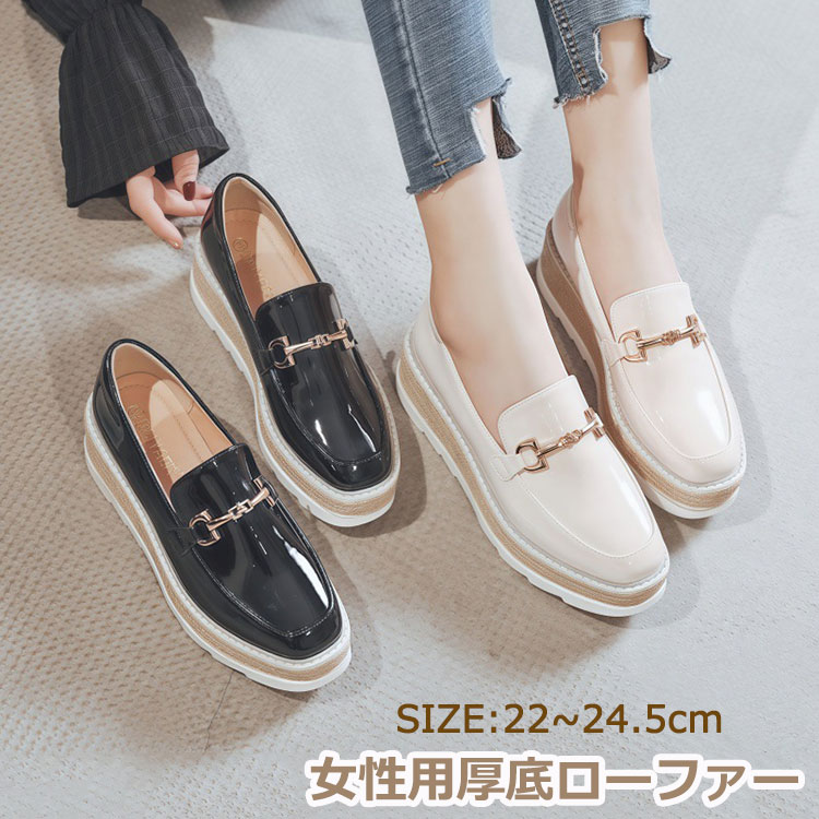 ローファー レディース 女の子 厚底 ウォーキングシューズ フラットシューズ 6CM 厚底靴 スニーカー 身長アップ 美脚 防滑 通気 歩きやすい 春 夏 秋 プラットフォーム 入学式 中学生 大学