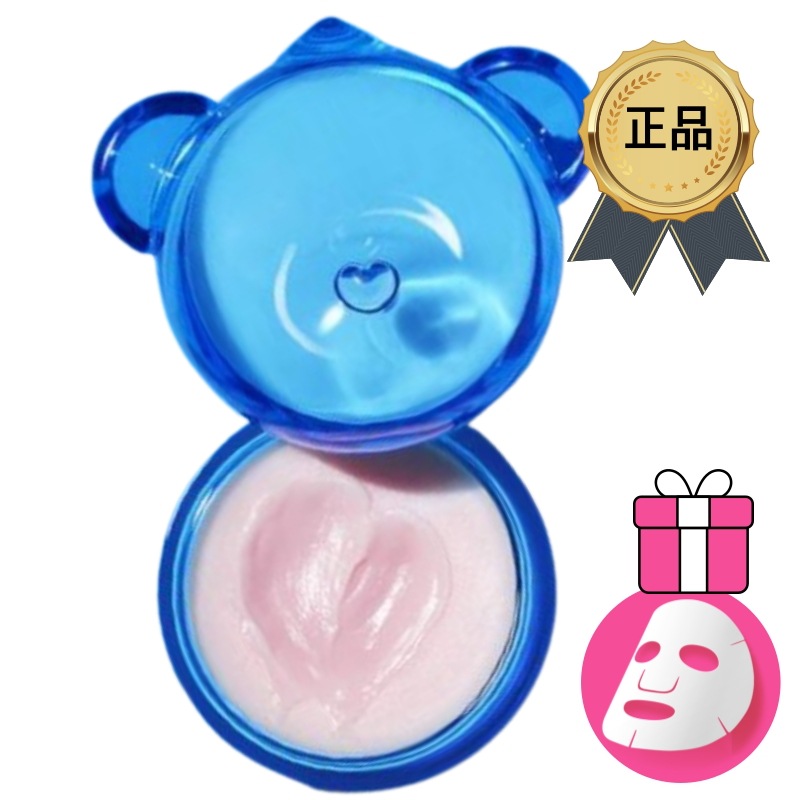 [正規品/K-Beauty] ウォーターゼリーグローリップバーム / バイタル ハイドラ ソリューション ハイドレーティング リップ マスク 20ml