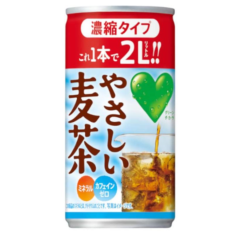 飲料３ケースセット ＧＲＥＥＮＤＡＫＡＲＡ やさしい麦茶 濃縮タイプ（３０本＋３０本＋３０本）１８０缶ｇセット（９０本）