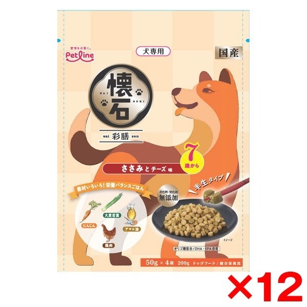 12個セット ペットライン 懐石彩膳 7歳から ささみとチーズ味 200g(50g×4)