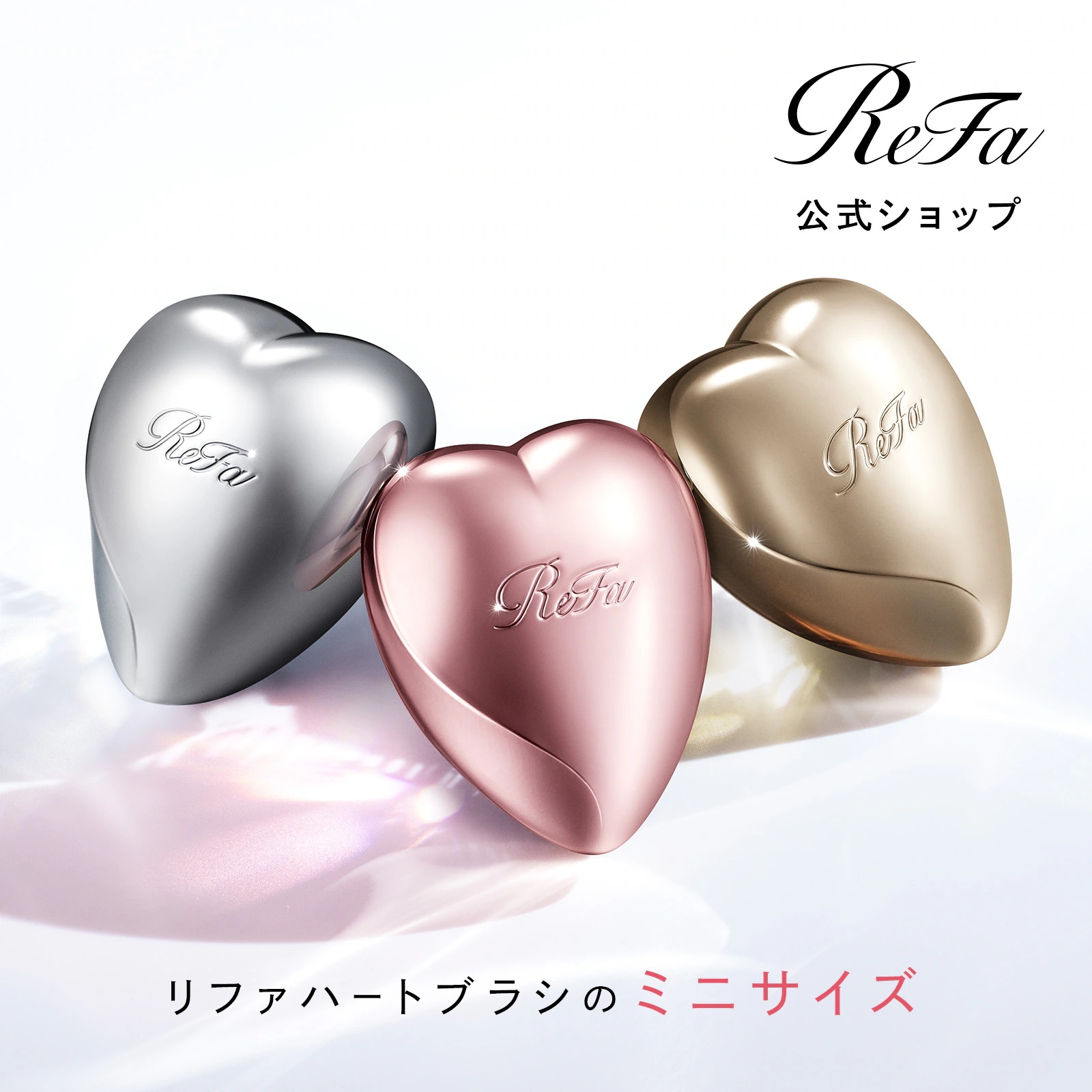 リファ　Refa リファマルチシェーバー - ReFa MULTI SHAVER | 商品情報 | ReFa