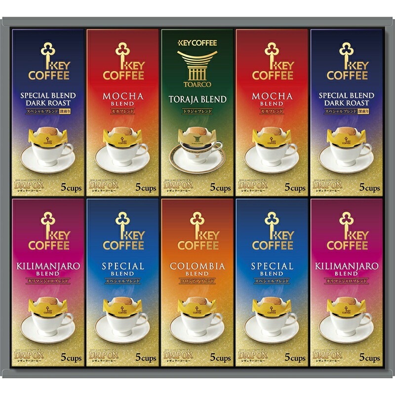 （ギフト）ドリップオンギフト C-F