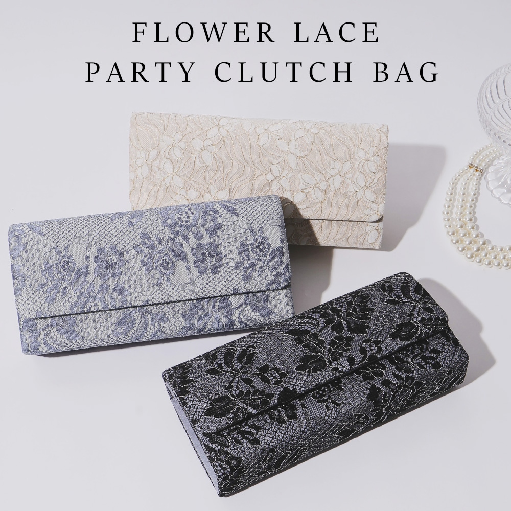 パーティー クラッチ パーティーバッグ レース 総レース 2way 3way 大きめ ショルダーバッグ ハンドバッグ 結婚式 セレモニー 入園式 卒園式 入学式 卒業式 謝恩会 二次会 お呼ばれ 5,646円