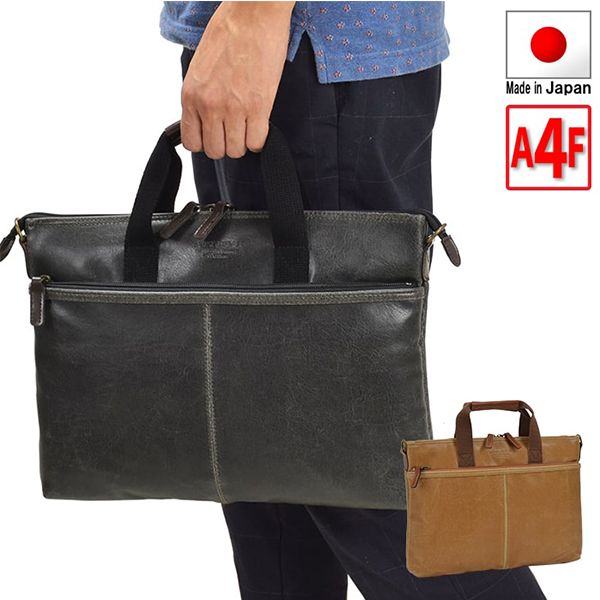 取寄品 ビジネスバッグ ビジネス鞄 日本製 白化合皮 A4F ブリーフケース 薄マチ 26673