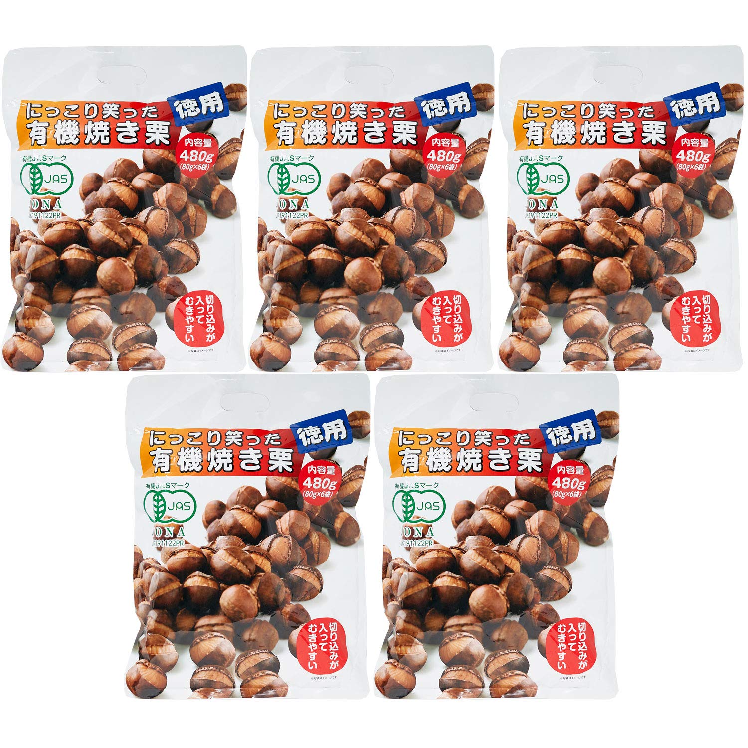 栗山商事 にっこり笑った有機焼き栗(徳用) 450g(75gx6) ×5個 4,661円