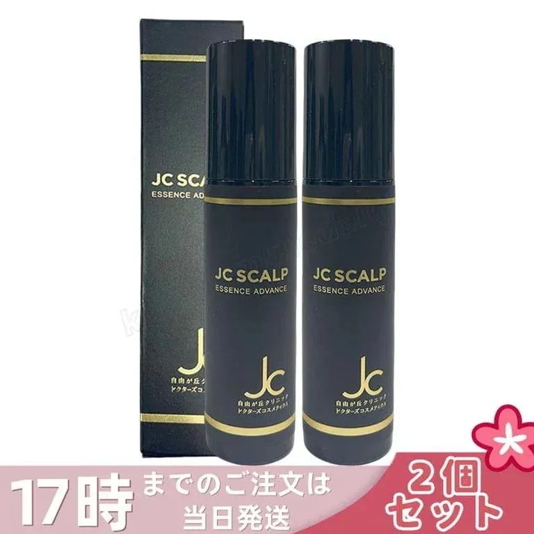【2個セット】JC スカルプエッセンス アドバンス 100ml 頭皮用美容液 ヒト上清液 温泉善玉菌 ピディオキシジル 頭皮環境サポート