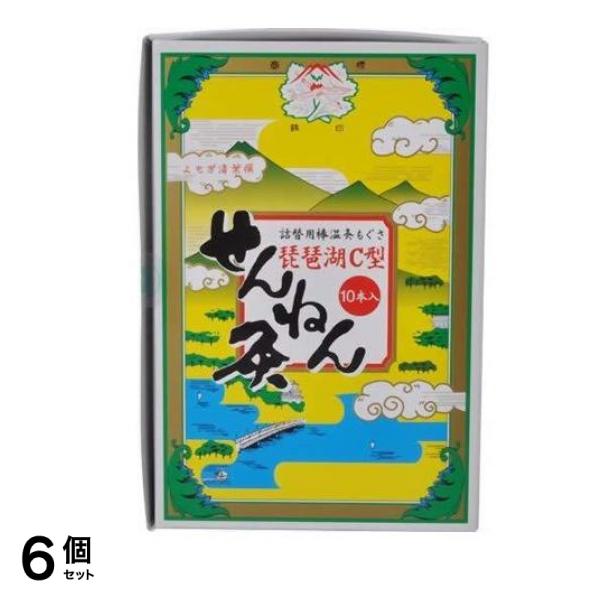 せんねん灸 琵琶湖C型 10本入 6個セット