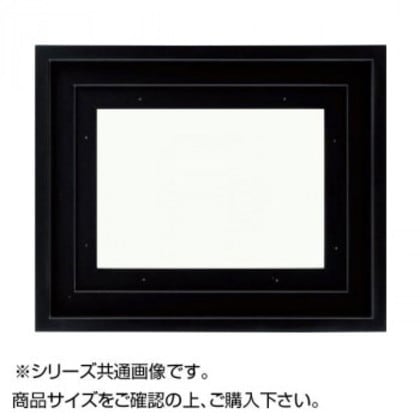 大額 9976 油額 F8 ブラック