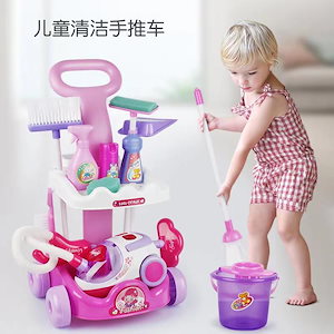ホットセール シミュレーション吸引層ツール クリーニングと衛生セット 子供用プレイハウス 男の子と女の子のおもちゃ