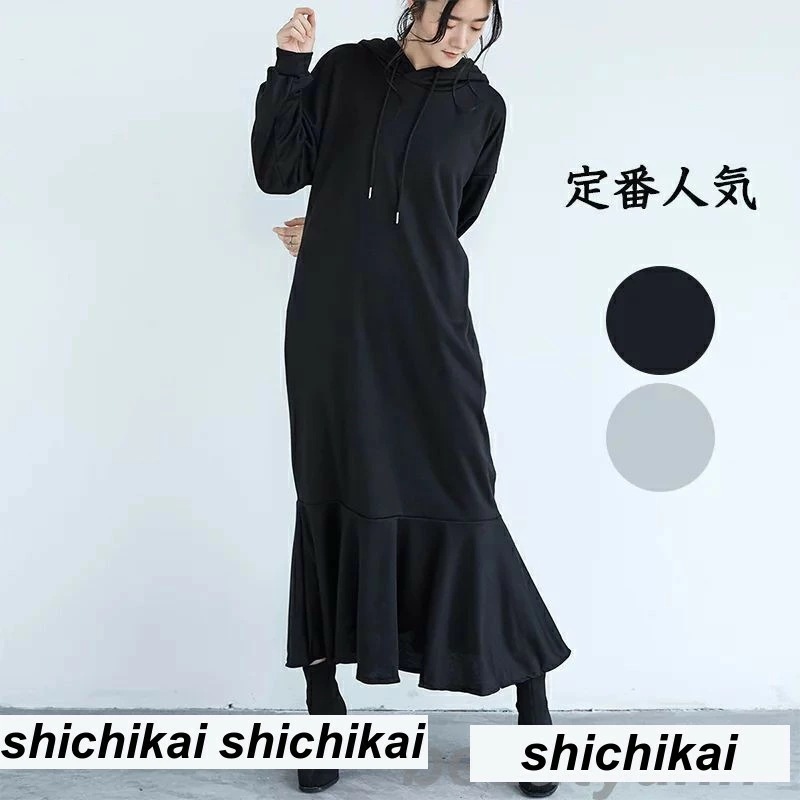 ロング丈パーカー ロングパーカーとしたフード付きのフィッシュテールのロングスカートレディース春服 長袖パーカー スウェットパーカー アウトドア フード 長袖 スウェット ブラック グレー 20代 30