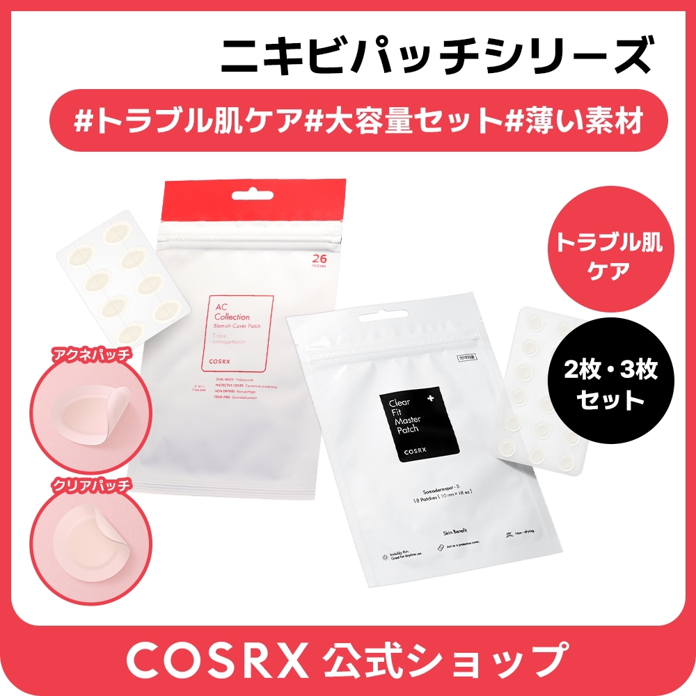 Qoo10] COSRX 【選べる】ニキビパッチセット(2枚/3枚