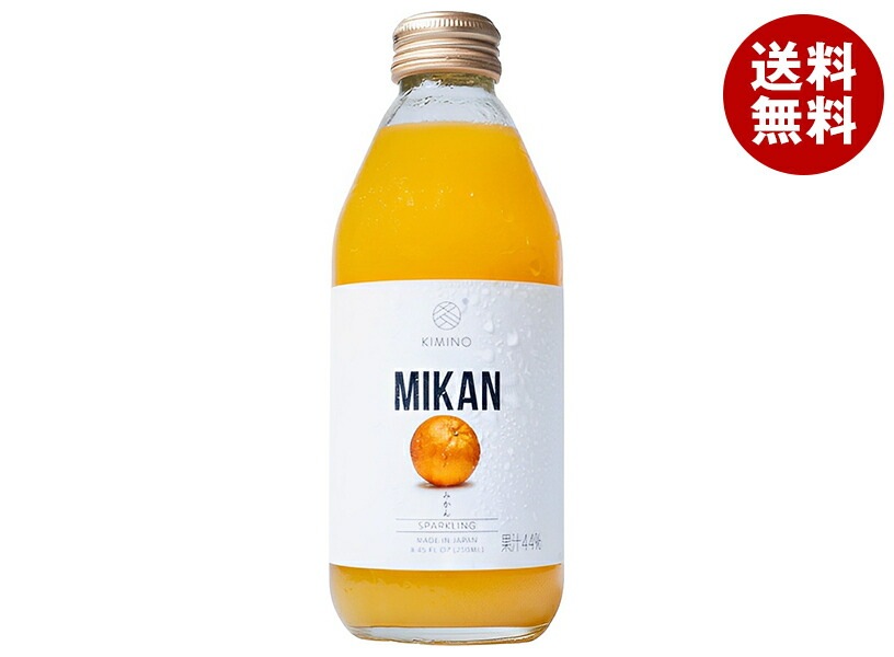 KIMINO DRINKS みかんスパークリングジュース 250ml瓶×24本入