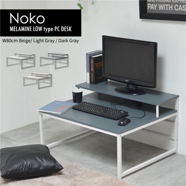 ローデスク[ライトグレー] 組立品