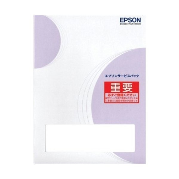 【国内発送】 エプソン 購入同時 サービスパック:購入同時タイプ 大判インクジェットプリンター HSCT31505 ドキュメントスキャナ 【国内発送】 エプソン 購入同時 サービスパック:購入同時タイプ 大判インクジェットプリンター HSCT31505 ドキュメントスキャナ