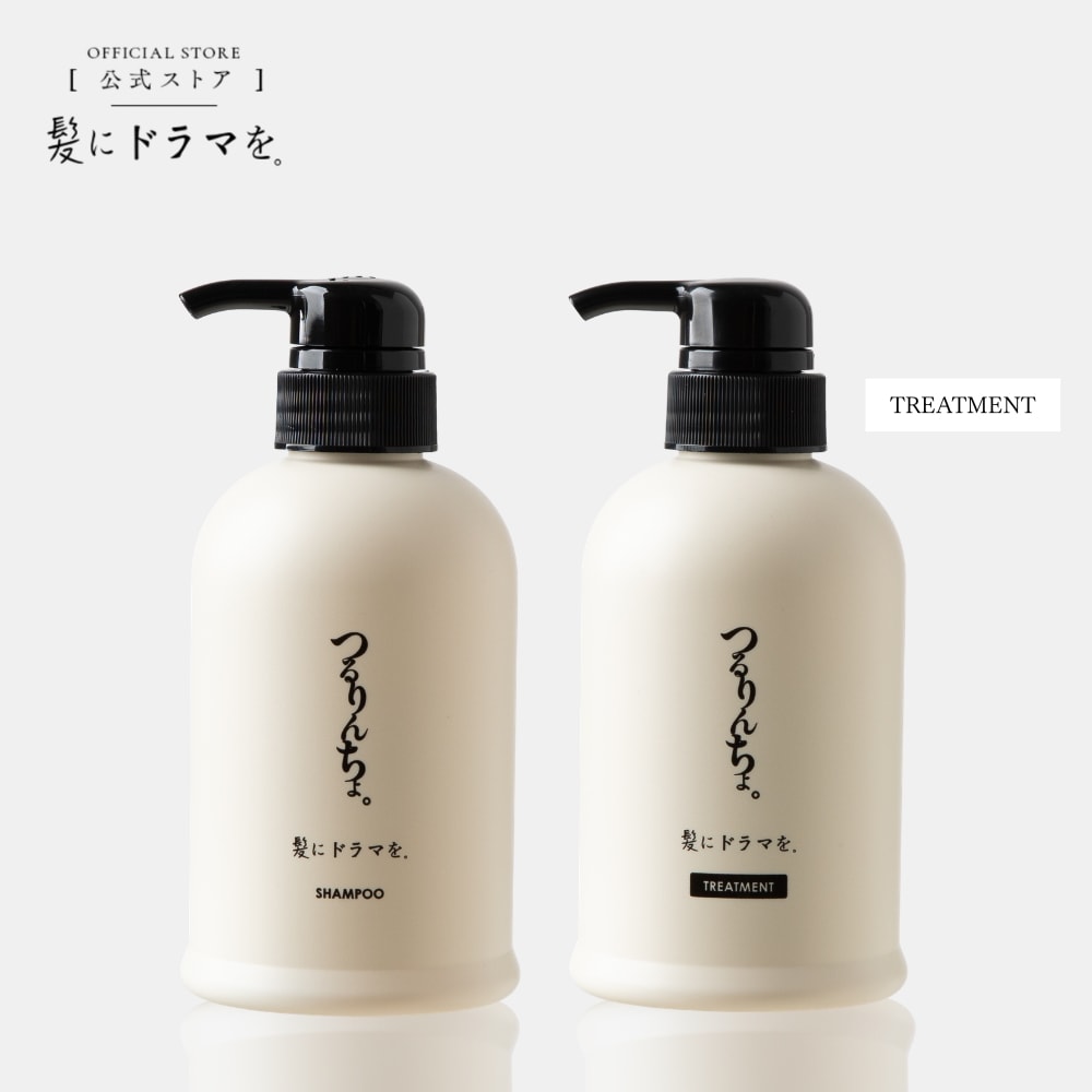 Qoo10] 髪にドラマを 【旧品】【公式】髪にドラマを つるりんち