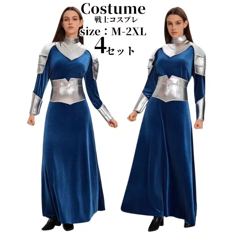 【285】超低.価.格!コスプレ衣装 宇宙飛行士コスチューム 大人 衣装 コスプレ 大人用 コス コスプレ衣装 ハロウィン なりきり イベント 余興宇宙服 レディース 仮装女性用 女性 面白い おも