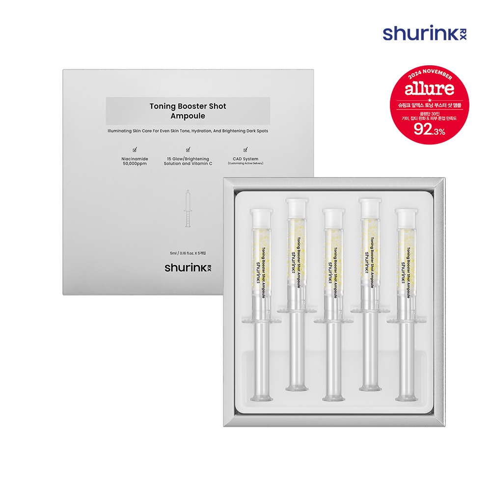 shurink rx toning ブースターショット ampoule set 5mL X 5