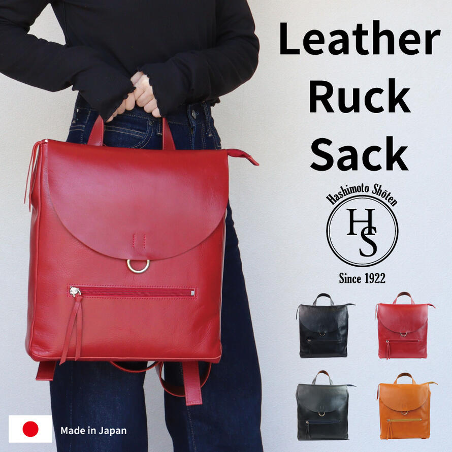 【日本製】 本革 リュック レザー レディース おしゃれ 大容量 通勤 旅行 通学 大人 軽量 黒 アンティーク調 軽い リュックサック