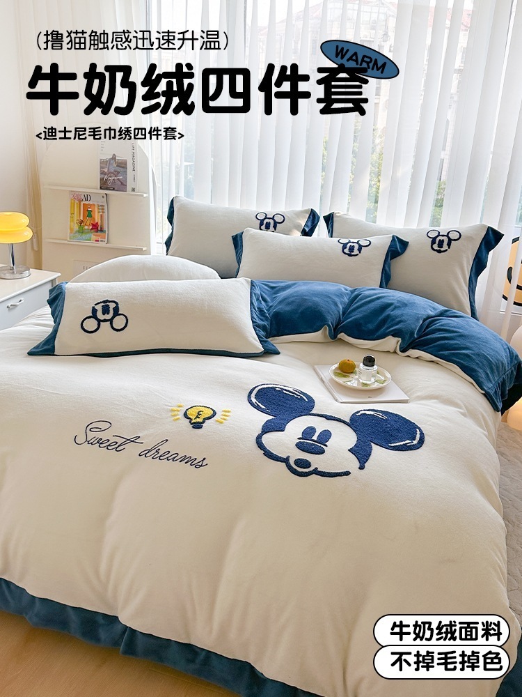 ミッキーミルクベルベット4点セット両面コーラルベルベット子供用シーツ冬季寮シングル寝具