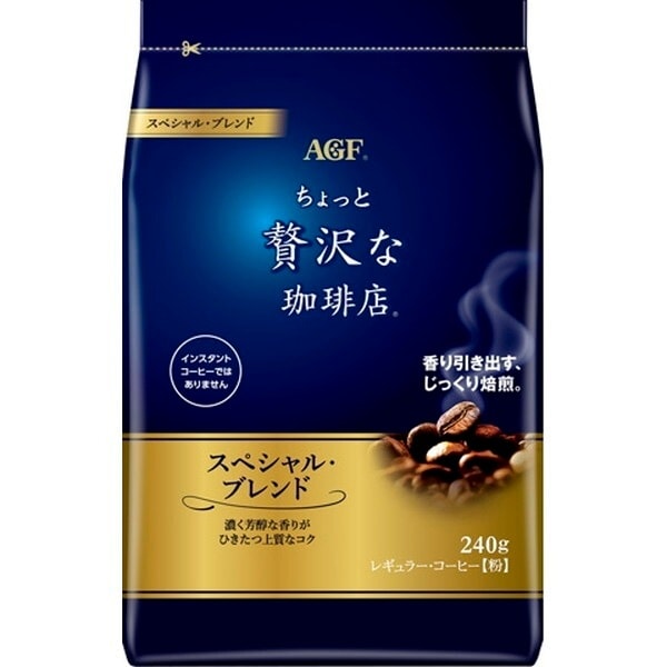 贅沢レギュラー・コーヒースペシャル 240g x12 メーカー直送