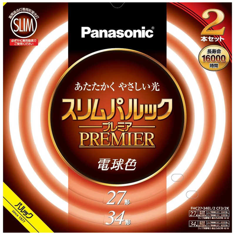 パナソニック　Panasonic　スリムパルック 　FHC2734EL2CF32K 4,910円