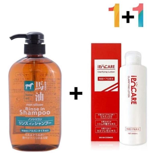 XBG38842 マーユリンスインシャンプー 脂性タンパク質 アルガンの髪/マーユリンスインシャンプー1個/ セラーシュクリーム1個