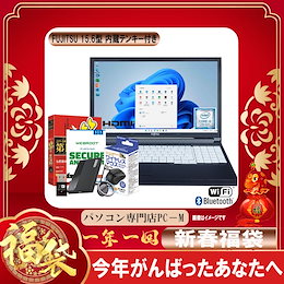 Qoo10 | ノートパソコンのおすすめ商品リスト(ランキング順) : ノートパソコン買うならお得なネット通販