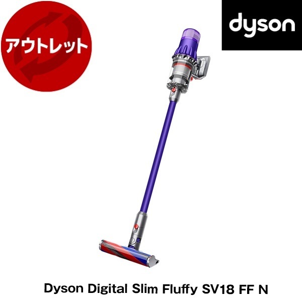 SV20 FF N ブルー/アイアン/ニッケル Dyson V12 Detect Slim Fluffy