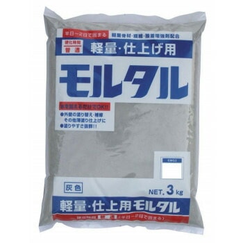 軽量/仕上げ用モルタル　3kg　6袋セット