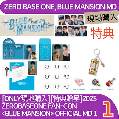 Qoo10] WAKEONE [ONLY現地購入][即時出発][特典贈