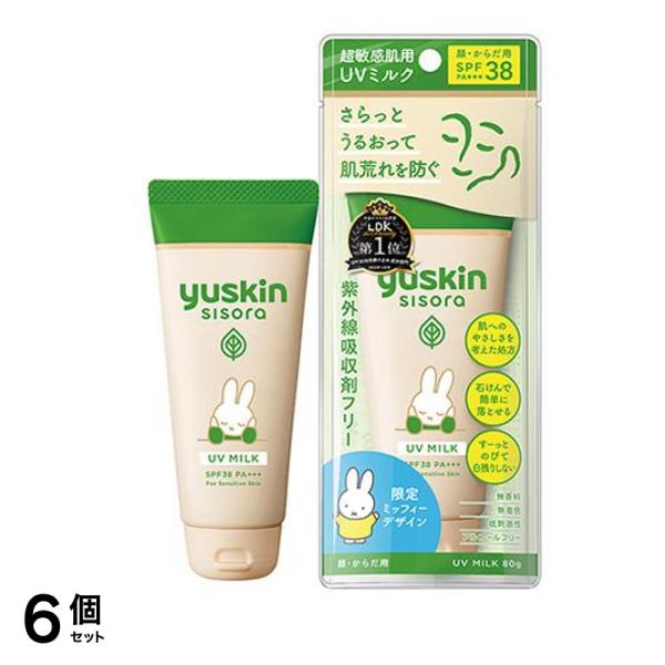 ユースキン シソラ UVミルク ミッフィーデザイン 80g 6個セット