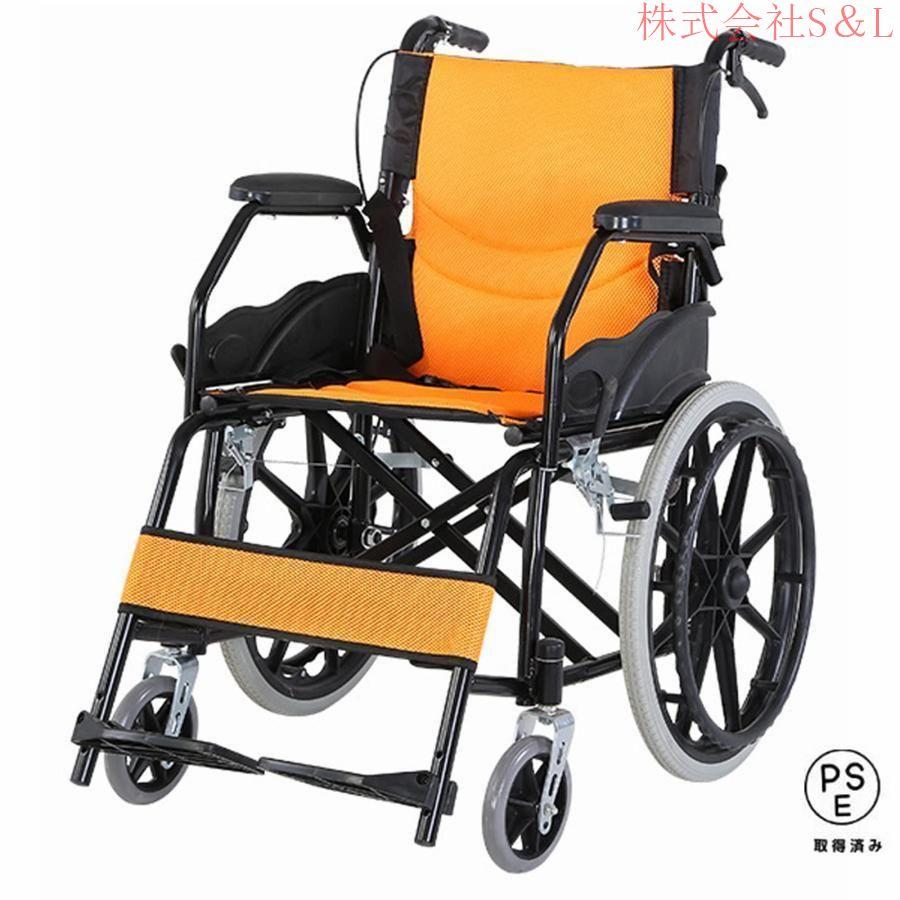 自走式 アルミ製 車椅子折り畳み車椅子 車椅子 軽量 介助ブレーキ付き 車いす 介護・介助用 移動＆歩行支援 自走介助車椅子 旅行用 外出用 介護用品