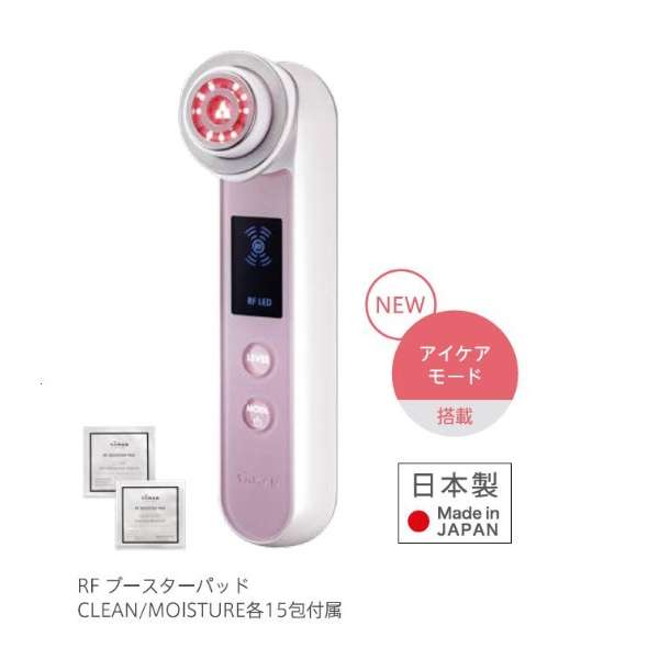 美容/健康 美容機器 ヤーマン RF ボーテ フォトプラス SAKURA eye+ HRF-200SKR-EYE 