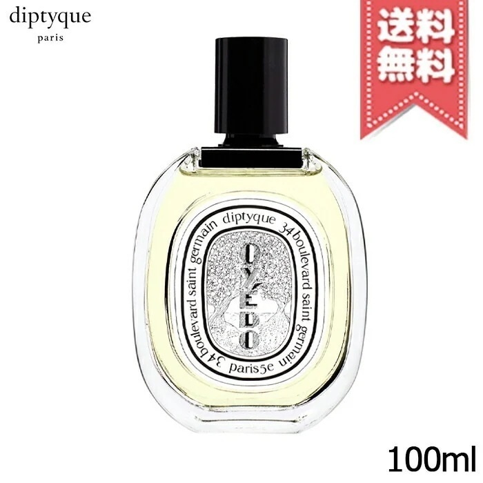 【宅配便送料無料】diptyque ディプティック オードトワレ オイエド 100ml 12,943円