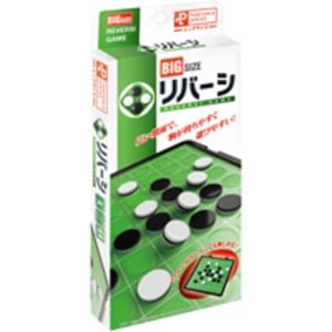 （まとめ）ポータブルリバーシビッグサイズ57974[x5セット]