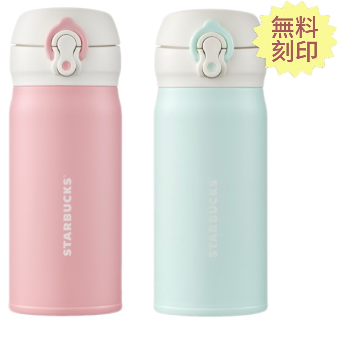 韓国スタバ タンブラー/JNLワードマーク タンブラー/ 350ml/ 刻印（韓国語・英語）JNLサーモス 保温ボトル /限定販売