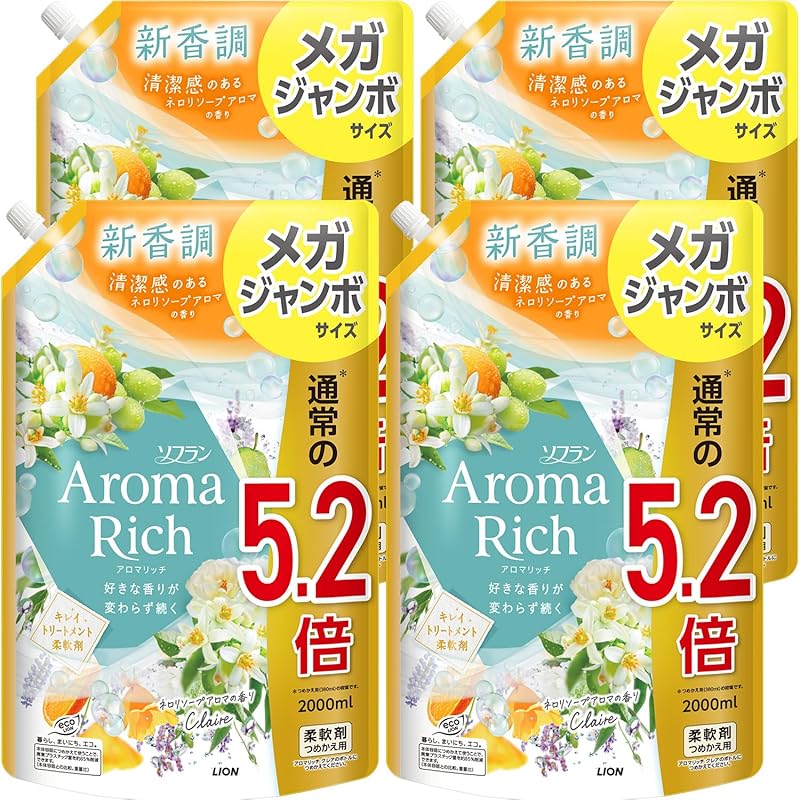 ソフランアロマリッチ 【まとめ買い 大容量】 クレア(ネロリソープアロマの香り) 液体 柔軟剤 詰め替え メガジャンボ 2000ml×4個