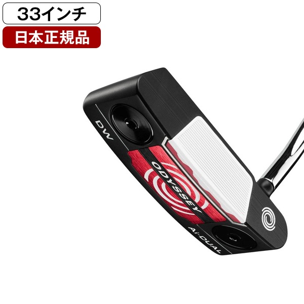 日本正規品 Ai-DUAL パター 2026年モデル DW (DOUBLE WIDE) 33 (インチ)